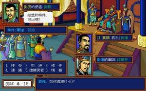 SLG游戲 光榮《三國志3》色彩豐富的外交畫面