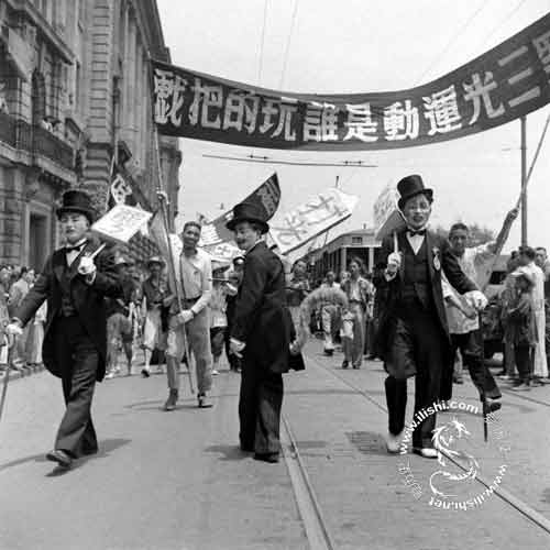 1947年青年团愛國游行