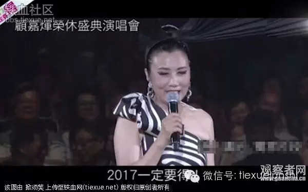汪明荃演唱會力挺香港普選:祖輩創下的江山,你們要珍惜(圖2)