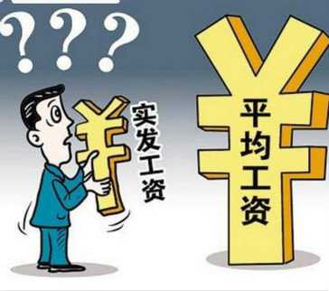 大陸統計局發布民眾收入數據 傷害了誰？