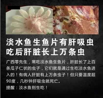 再干凈也不能碰