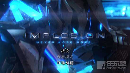 implosion02